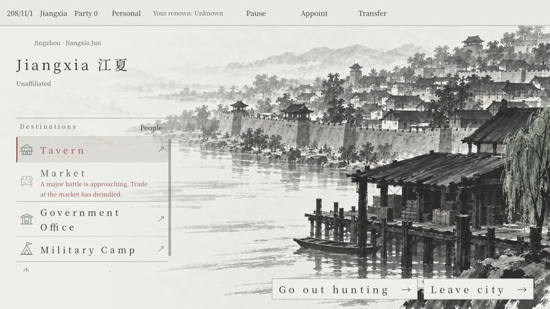 The city of Jiangxia and its destinations