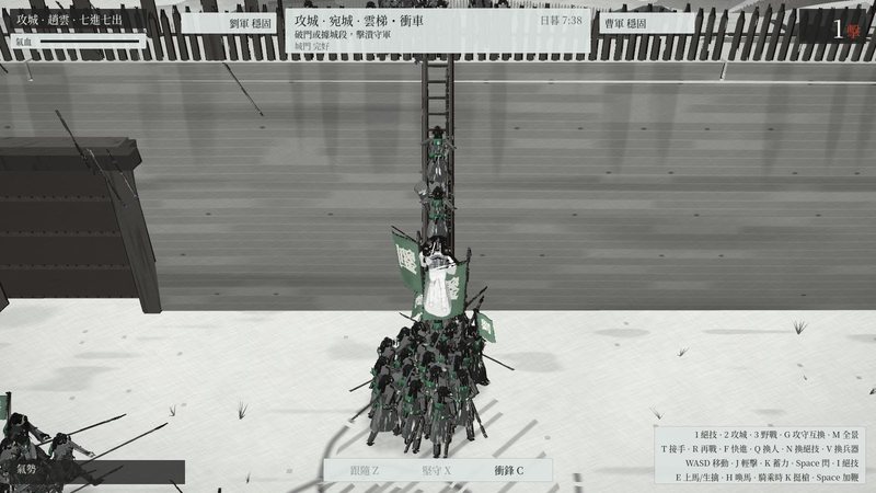 A siege ladder on the city wall (battle prototype)